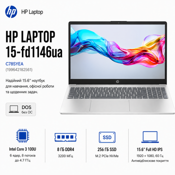 Ноутбук 15.6" HP Laptop 15-fd1146ua Intel Core 3 100U 8GB 256GB SSD Intel Graphics DOS Natural Silver (C78SYEA)