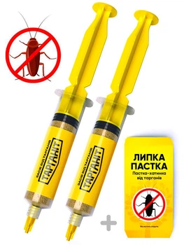 Средство от тараканов гель ТАРГАНИТ Cockroach Gel (комплект 2 шприца по 20 мл), эффективный гель от тараканов, средство гель-паста для уничтожения тараканов ТАРГАНИТ Cockroach Gel, эффективен против популярных видов тараканов рыжих, черных и прусаков