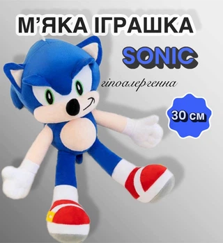М'яка іграшка Їжак Сонік 30 см плюшева фігурка Sonic the Hedgehog для хлопчиків та дівчаток, Дитяча м'яка іграшка гіпоалергенний синій Сонік синій (AN)34641