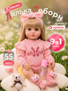 Силиконовая Кукла Реборн Девочка Кэтти 55 см | Реалистичная Как Настоящая | С Длинными Волосами, Аксессуарами, Подарок Ребенку
