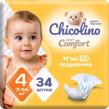 Подгузники Chicolino Soft comfort Розмір 4 (7-14кг) 34 шт (4820204703547)