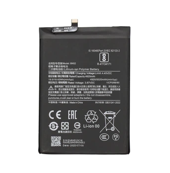 Акумулятор Xiaomi Redmi Note 9 Pro BN52 5020 mAh Original PRC