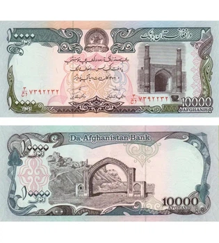 Банкнота 10000 афгані 1993 рік UNC
