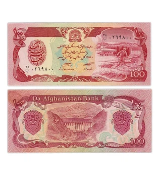 Банкнота 100 афгані 1979 рік UNC