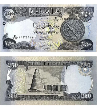 Банкнота 250 динарів 2020 рік UNC