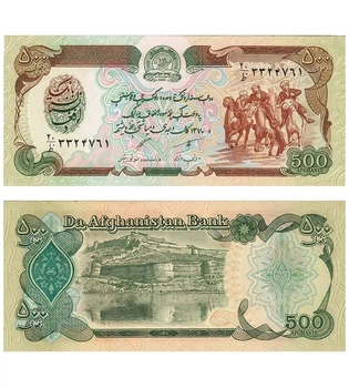 Банкнота 500 афгані 1991 рік UNC