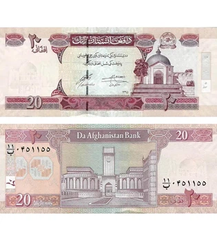Банкнота 20 афгані 2016 рік UNC