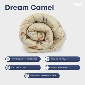 Ковдра Pure Wool Casablank 100%вовна з хлопком 200х220см бежевий (volt96)