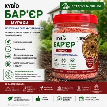 KYBio Бар'єр: МУРАХИ 100 г
