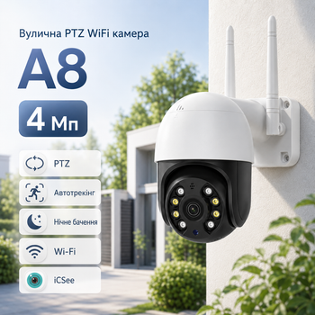 Уличная PTZ WiFi камера A8 4Мп Поворотная IP-камера видеонаблюдения Беспроводная камера с автотрекингом и ночным видением Интеллектуальная система охраны iCSee MD15963