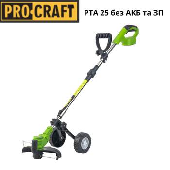 Аккумуляторная коса Procraft PTA25 без АКБ и ЗП, триммер для травы с ножами, катушками и колесами