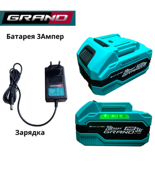 Набор аккумуляторов GRAND 20В 2×3Аг + зарядное устройство Makita type для аккумуляторного инструмента