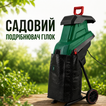 Садовый измельчитель веток электрический с контейнером для сбора 45 л, ножевая машина для переработки растительных отходов, шредер для древесины и кустарников, мощность 2400 Вт, ветки до 40 мм