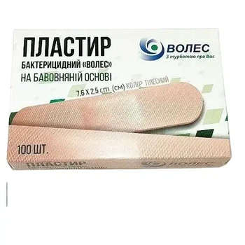 Пластырь бактерицидный Волес 2,5х7,6 см на тканевой основе, медицинский пластырь для ран