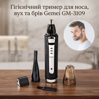 Гигиенический триммер для носа, ушей и бровей Gemei GM-3109