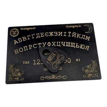 Спиритическая доска OUIJA темная на украинском языке 36941