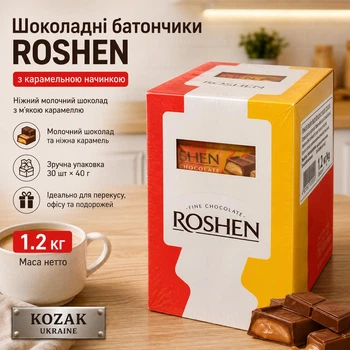 Шоколадні батончики Roshen з карамельною начинкою 1.2 кг, 30 шт