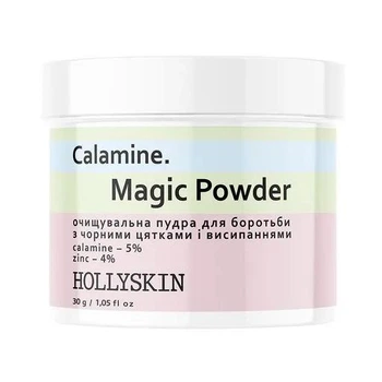 Очищувальна пудра для вмивання Hollyskin Calamine Magic Powder для боротьби з чорними цятками та висипаннями, 30 г (4823109701205)