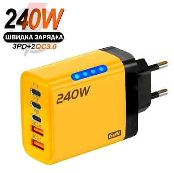 Блок питания для телефона 240W, 2 USB A + 3 USB Type C Быстрая зарядка PD+QC 3.0, Сетевое зарядное устройство
