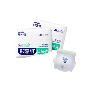 Підгузки-трусики Suitsky Дихаючі тонкі XL (12-17 кг), 64 шт