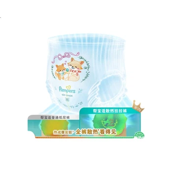 Подгузники-трусики Pampers Cooling Champion Level 1 для новорожденных XXL 32+4шт