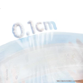 Підгузки-трусики Q-MO Gentle Baby XXL, 52шт, ультратонкі