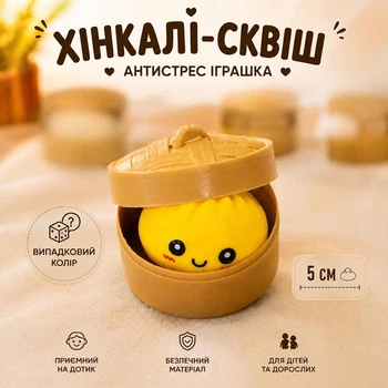 Сквіш антистрес Пельмень Хінкалі Dumpling Squishy 5 см м'яка іграшка в асортименті випадковий колір