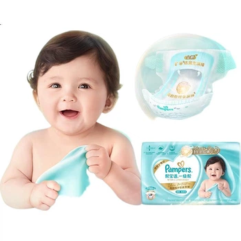 Підгузки Pampers Class Diaper New First Help Newborn Baby Protection Ultra Thin Depiders M92 Одноразові підгузки
