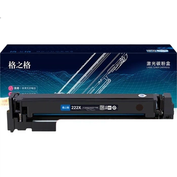 Тонер-картридж Gezhige W2220A/222A большой емкости, для HP 3288dw/3288dn/3388fdw/3388sdw/3203dw/W2180A, черный