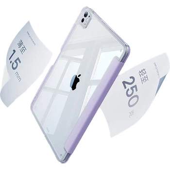 Чехол Baseus для iPad Pro 13" фиолетовый
