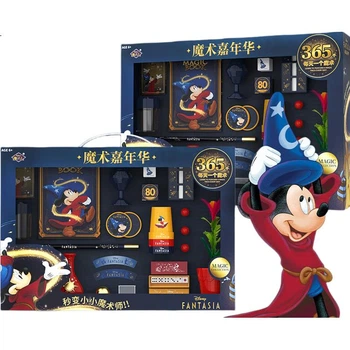 Набор игрушек Disney «Волшебная палочка» для детей 7-14 лет, подарочный