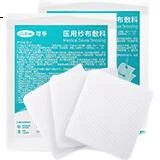 Одноразові стерильні марлеві серветки Kangfu Medical 8X8 см * 5 шт. * 20 пакетиків, дезінфікуючі знежирювальні пов'язки, індивідуально упаковані