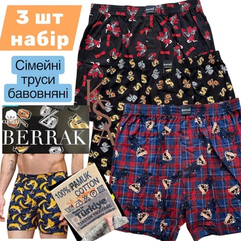 Набор Мужские трусы Berrak Размер XL семейные трусы с принтами мужские хлопковые семейки 3 шт