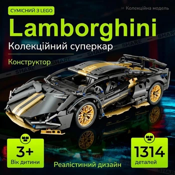 Конструктор спортивный автомобиль на 1314 деталей с инструкцией для детей 3+ черный игрушка машинка спорткар ламборгини мальчика
