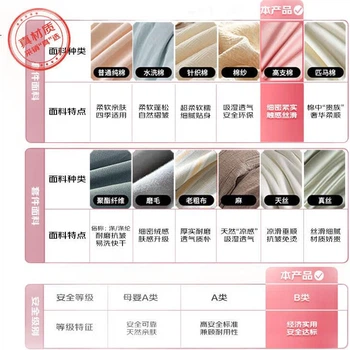 Комплект постельного белья Boyang Home Textiles из синьцзянского хлопка 60 нитей, четыре предмета, Laifeng фиолетовый, 180 см