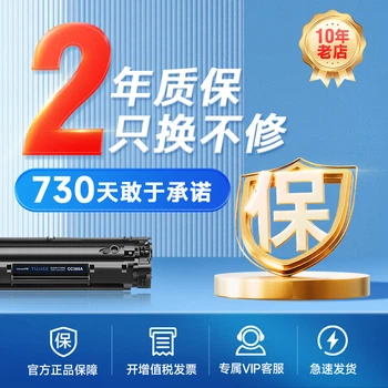 Тонер-картридж Tianse для Brother (TN-2325) DCP-7080D/MFC-7380/HL-2260 Dual Pack 2 шт. повышенной емкости Black