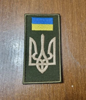 Погон Заглушка З Тризубом І Прапорцем олива