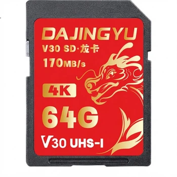 Карта памяти DAJINGYU Big Whale SDXC 64GB UHS-I U3 V30