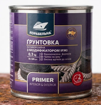 Грунтовка антикоррозионная с модификатором ржавчины ПФ-010М "Корамельная" 0.3 кг серый