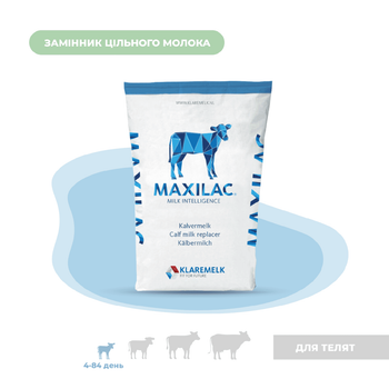 Сухе молоко для телят (ЗЦМ) «MAXILAC GREEN» - 25 кг
