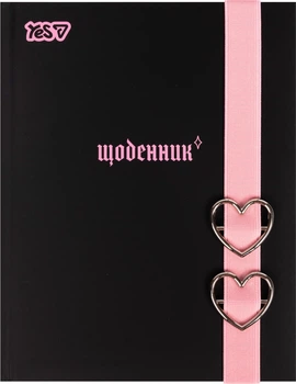 Дневник школьный Yes Hearts твердый переплет A5 40 листов (911713)