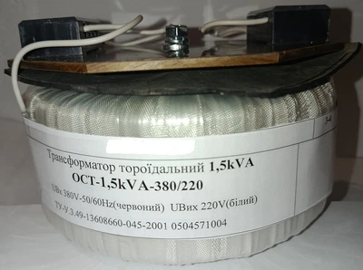 Трансформатор тороїдальний ОСТ -1,5 кВА 380/220 Аналог ОСМ