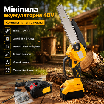 Аккумуляторная минипила 48V 6 Ah с шиной 20 см, двумя аккумуляторами, автоматической смазкой цепи и тормозом цепи