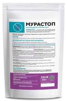 Мурастоп 800грам засіб від мурах