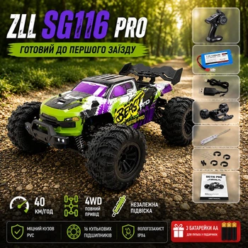 Машинка на радиоуправлении ZLL SG116 PRO 1:16 Green/Purple RC - монстр-трак 4WD с полностью пропорциональным управлением, LED-подсветкой, до 40 км/ч, до 30 минут, до 150 м