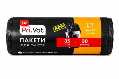 Пакеты для мусора 35л*30шт "Pri.Vat" черные