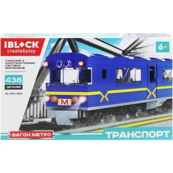 Конструктор "Вагон метро" 438 деталей з відкриваючимися дверима для дітей від 6 років