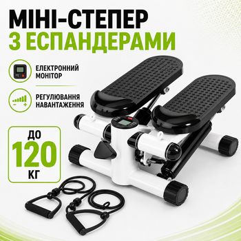 Поворотный мини-степпер с эспандерами и монитором, домашний тренажер для кардиотренировок, похудения, сжигания калорий, укрепления мышц ног, бедер, ягодиц, рук и всего тела, белый