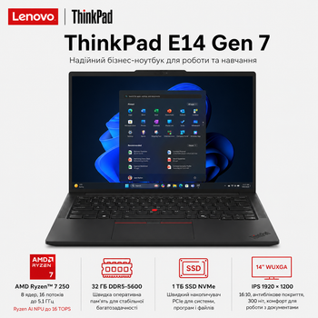 Ноутбук 14" Lenovo ThinkPad E14 Gen 7 AMD Ryzen 7 250 32GB 1TB SSD Radeon 780M DOS Eclipse Black (21T1S0P400)