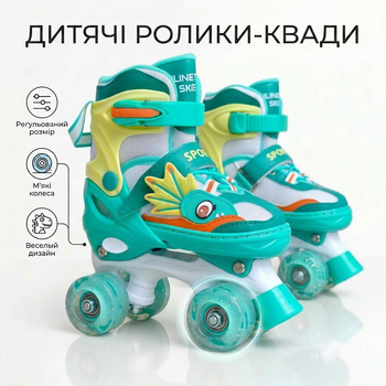 Детские раздвижные четырехколесные ролики квады SP-Sport Dino 182 размер 35-38 Green-Yellow